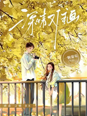 混沌杂役剧情介绍