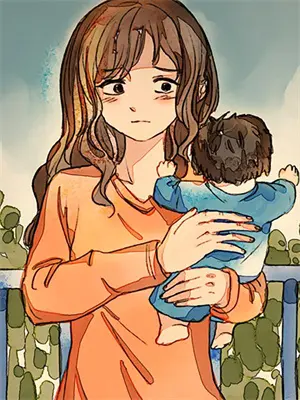 替嫁娇妻甜又飒