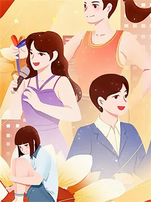 霍总,咱们只婚不爱江慕橙霍辞易