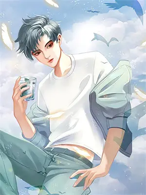 无限流里面都有系统吗